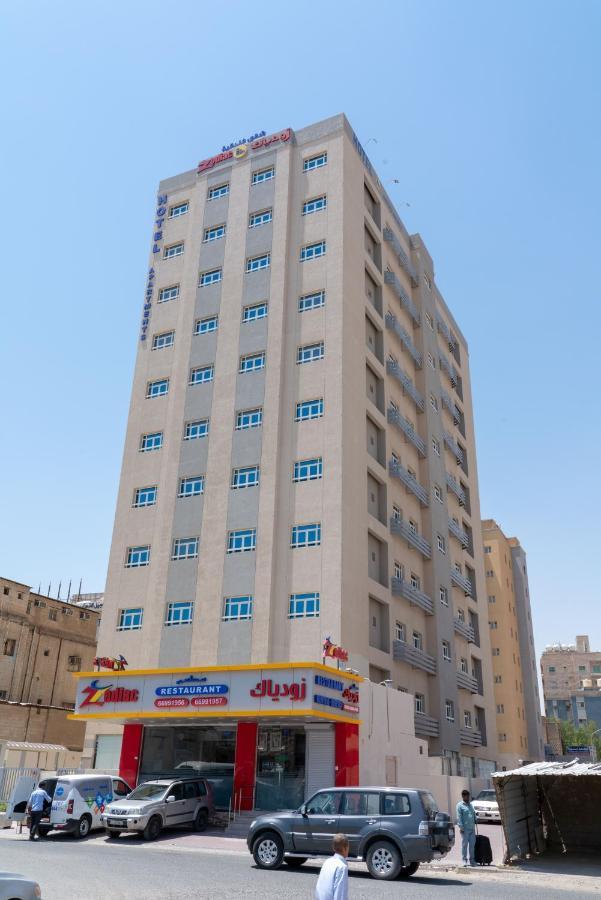 الكويت Zodiac Hotel Apartments Fahaheel المظهر الخارجي الصورة