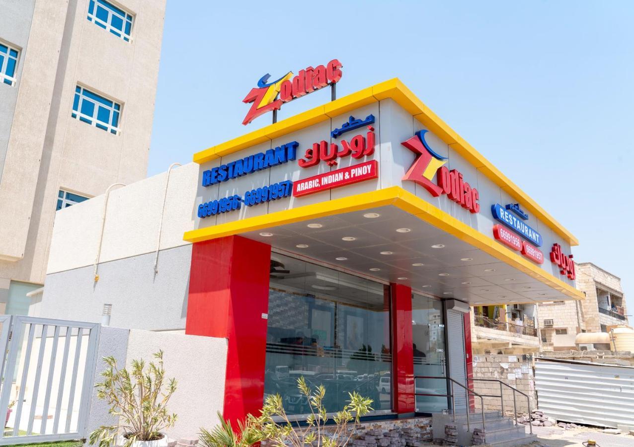 الكويت Zodiac Hotel Apartments Fahaheel المظهر الخارجي الصورة